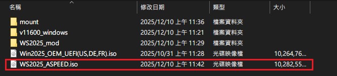 new iso should at C:\WS2025_ASPEED.iso